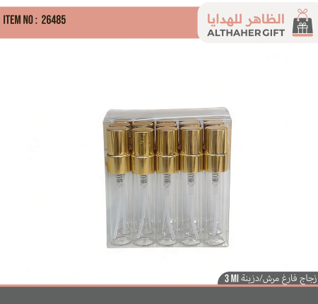 زجاجة فارغة مرش 3مل/12